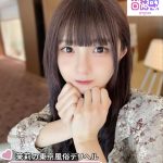 🥰 こはる159cm / 21歳 / Dカップ
