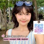 🥰 なお167cm/ 26歳 / Eカップ