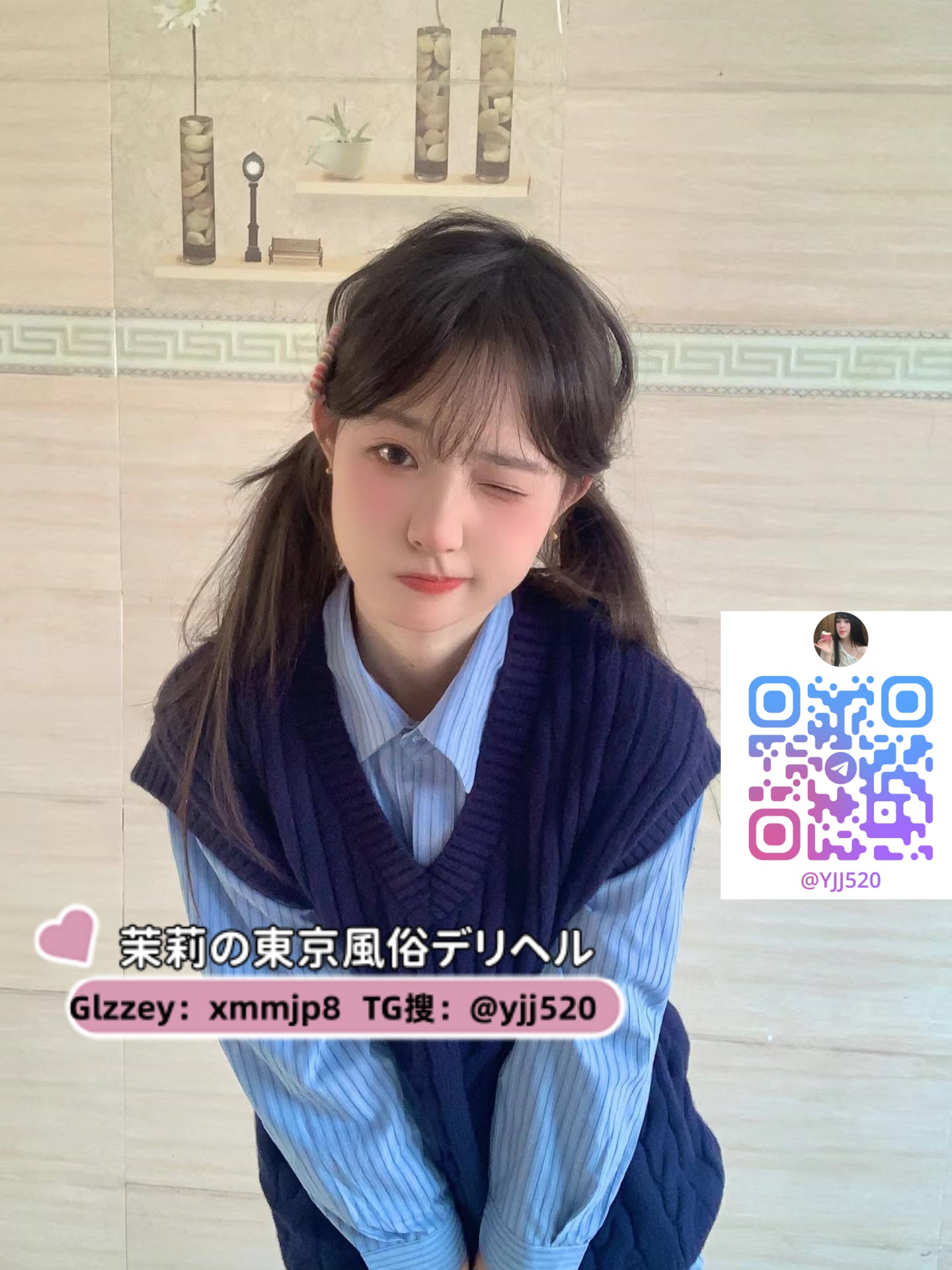 🥰 みお 158cm / 22歳 / Cカップ