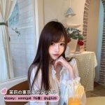 🥰 えれな 164cm / 24歳 / Dカップ