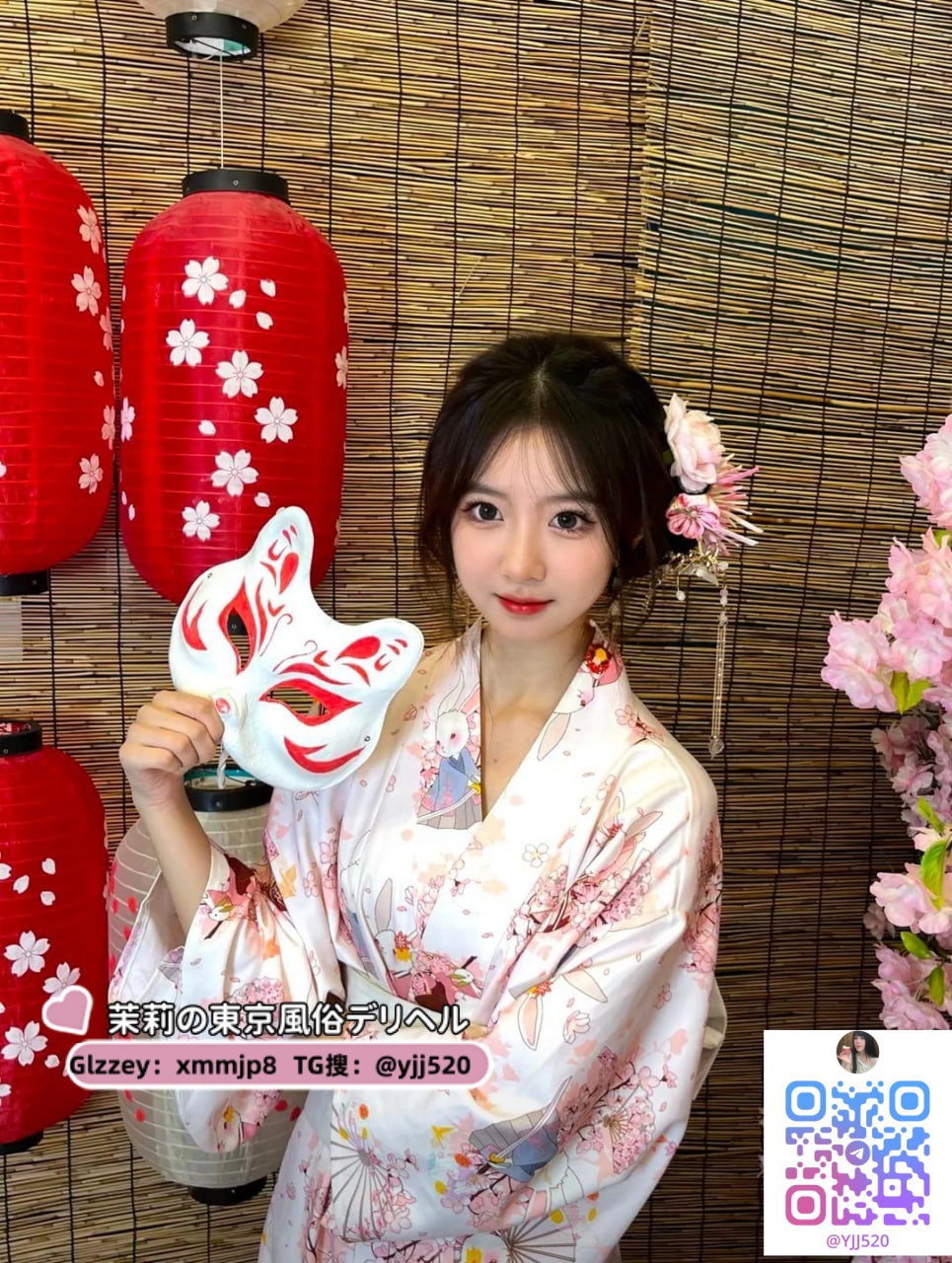🥰 えま 东京 158cm / 21歳 / Dカップ
